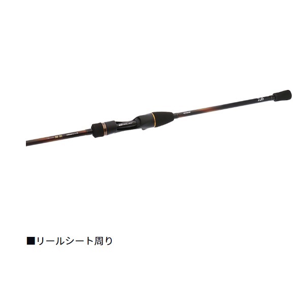 瞬鋭カワハギ EX